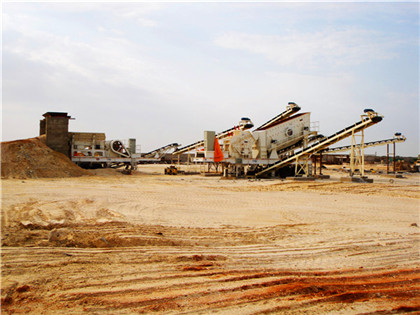 砂锂矿系统设备价格 
